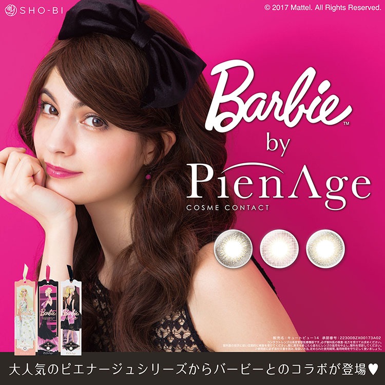 【人気カラコン】Barbie by PienAge バービー バイ ピエナージュ/マギー/ワンデーカラコン/パッケージが可愛すぎるBarbie♥