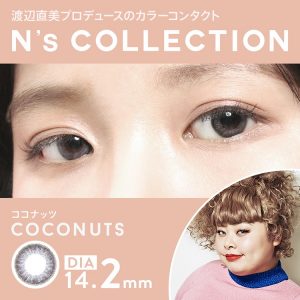 渡辺直美カラコンエヌズコレクションココナッツの画像